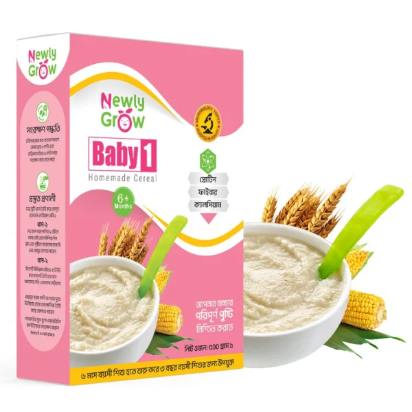 Baby 1 (1KG)
